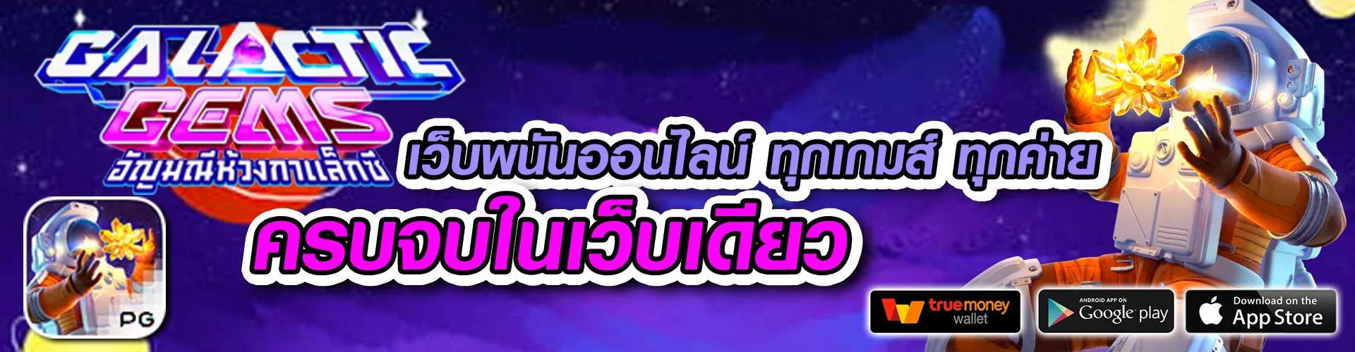 jadnak